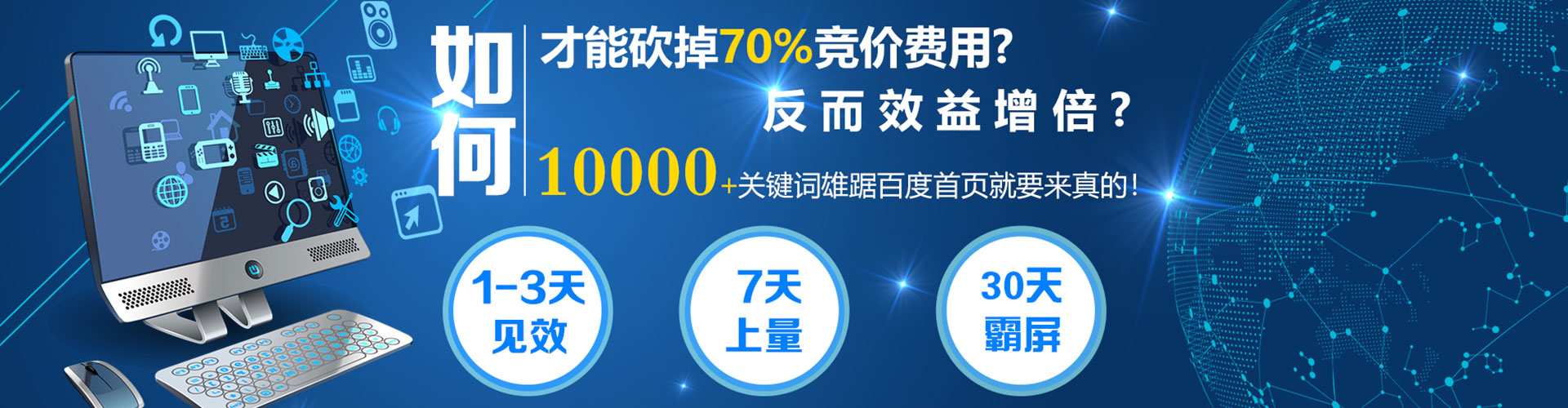 奉新百度开户高返点