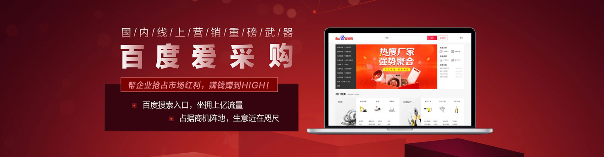 奉新信息流优化